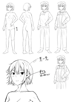 Page 243 of 剛毛お姉さん達の発情期