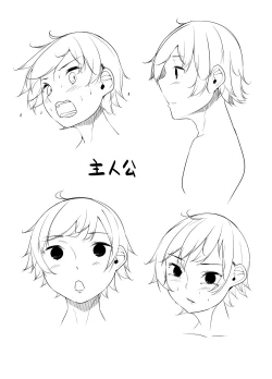 Page 244 of 剛毛お姉さん達の発情期