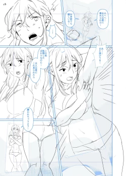 Page 247 of 剛毛お姉さん達の発情期