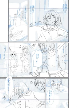 Page 253 of 剛毛お姉さん達の発情期