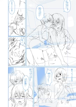 Page 264 of 剛毛お姉さん達の発情期