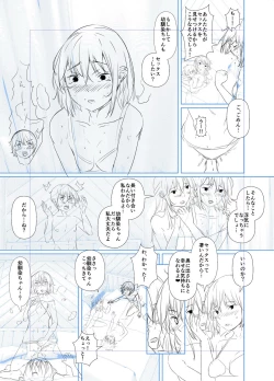 Page 275 of 剛毛お姉さん達の発情期