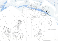 Page 288 of 剛毛お姉さん達の発情期