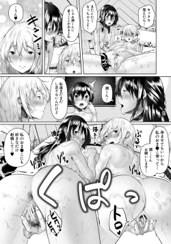 Page 41 of 剛毛お姉さん達の発情期