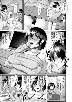 Page 55 of 剛毛お姉さん達の発情期