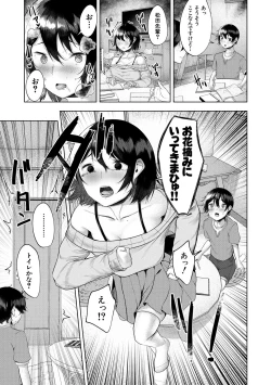Page 57 of 剛毛お姉さん達の発情期