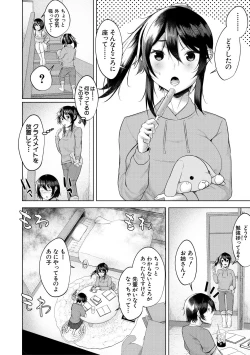 Page 58 of 剛毛お姉さん達の発情期