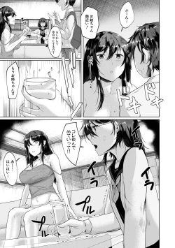 Page 95 of 剛毛お姉さん達の発情期