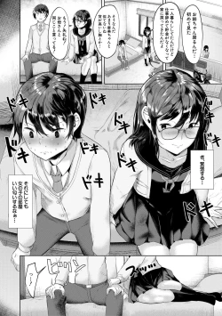 Page 96 of 剛毛お姉さん達の発情期