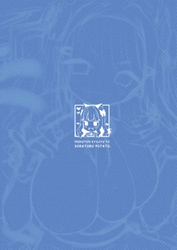 Page 25 of Tin Mai Deka Pai Nekomimi Tyanto Seihuku Etti Suru Hon