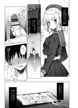 Page 18 of Classmate no Idol V wo Boku dake no Sefure ni shite mita