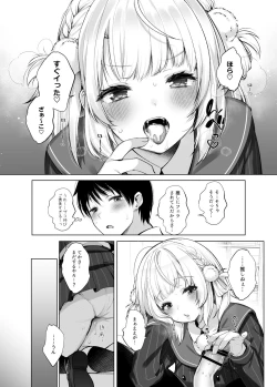 Page 23 of Classmate no Idol V wo Boku dake no Sefure ni shite mita