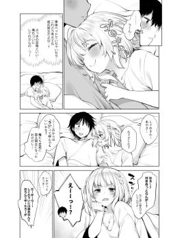 Page 35 of Classmate no Idol V wo Boku dake no Sefure ni shite mita