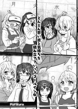 Page 15 of Onii-chan wa Ochimai!? ww Sono 2!