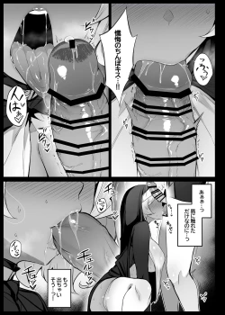 Page 7 of Secelia Dote no Zange Ana