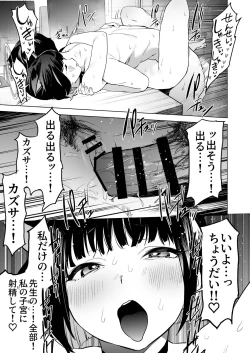 Page 22 of 雌猫吐息