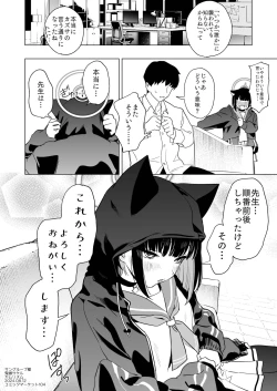 Page 25 of 雌猫吐息