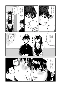 Page 7 of Osananajimi to Hajimete no H na Cafe Masaka no NTR!?