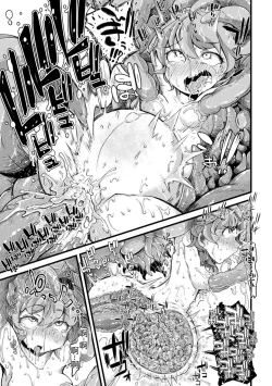 Page 18 of Kyou wa Seigi ga Owaru Hi Ch. 0