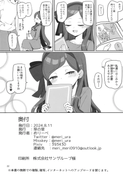 Page 21 of 評論会を始めましょう