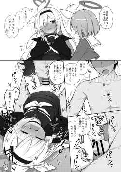 Page 13 of Sunao ni Narimashou Plana-chan