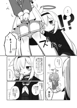 Page 8 of Sunao ni Narimashou Plana-chan