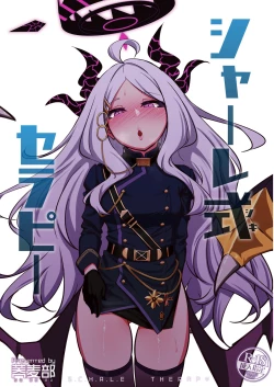 Page 1 of SchaleS.C.H.A.L.E THERAPY