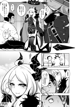 Page 20 of SchaleS.C.H.A.L.E THERAPY