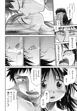 Page 168 of Emote Mode + Toranoana Message Paper & Hansokuyou Stick Poster