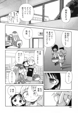 Page 16 of Emote Mode + Toranoana Message Paper & Hansokuyou Stick Poster