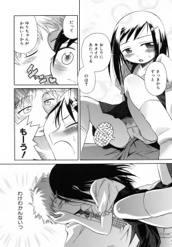 Page 181 of Emote Mode + Toranoana Message Paper & Hansokuyou Stick Poster