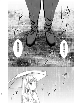 Page 63 of TS Shoujo Haruki-kun 5