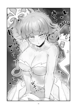 Page 9 of Sex after Versus - リップ ④