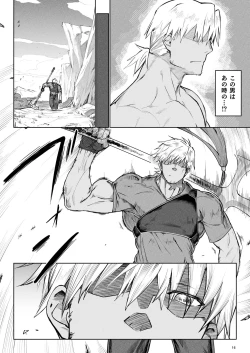 Page 15 of Isekai Mesu Yuusha 3