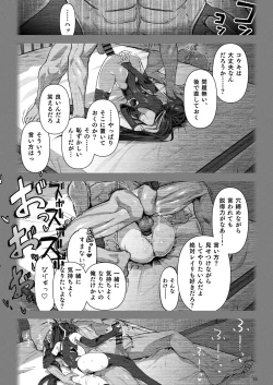 Page 19 of Isekai Mesu Yuusha 3