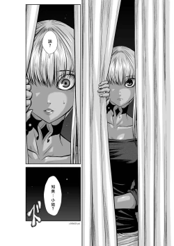 Page 35 of Chijou Hyakkai R18 Ch51-55地上100層