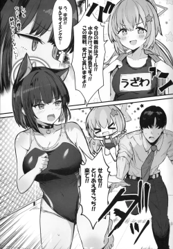 Page 4 of Kazusa to Houkago Mizugi Ecchi