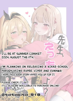 Page 24 of Soda no Onegai | Soda's Request