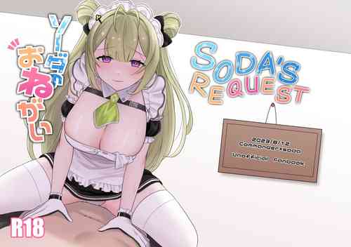 Download Soda no Onegai | Soda's Request