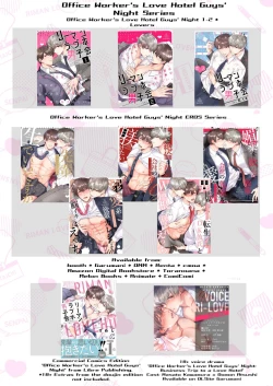 Page 67 of Impotent Ex-Host Playboy 1 Imprisoned for 7 days by a Pervert