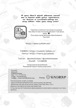 Page 69 of Impotent Ex-Host Playboy 1 Imprisoned for 7 days by a Pervert