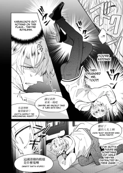 Page 15 of Impotent Exday Getaway with a Pervert