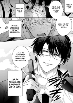 Page 19 of Impotent Exday Getaway with a Pervert