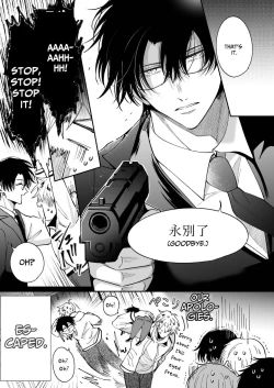 Page 20 of Impotent Exday Getaway with a Pervert