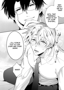 Page 25 of Impotent Exday Getaway with a Pervert