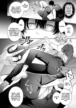 Page 31 of Impotent Exday Getaway with a Pervert