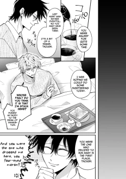 Page 56 of Impotent Exday Getaway with a Pervert