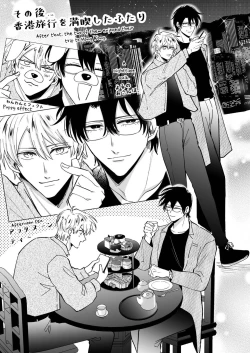 Page 60 of Impotent Exday Getaway with a Pervert