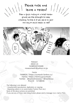 Page 62 of Impotent Exday Getaway with a Pervert