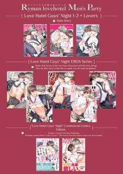 Page 63 of Impotent Exday Getaway with a Pervert